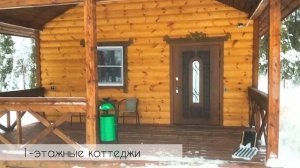 Мурманск: Лапландская деревня