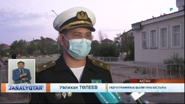 "Меловой" маягі қалпына келді смотреть онлайн