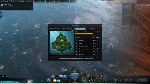 Lost Ark: А ты сделал?! Выпуск #3 Или чем заняться до 2.0! смотреть онлайн