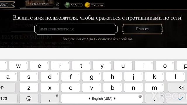 Баг Года В Mortal Kombat Mobile Или Как Получить Бесплатные Души Снаряжение И Персонажей
