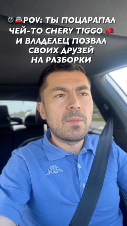 🛞🚘Разборки на дорогах