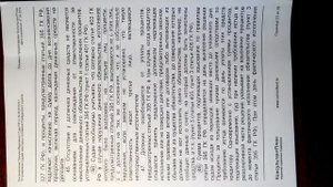 Взыскание процентов по ст.395 ГК РФ по день уплаты долга