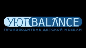 Инструкция к кроваткам от UutBALANCE