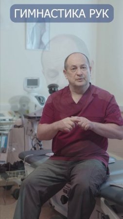Гимнастика пальцев при полиартрите у пожилых. Как правильно уменьшить нагрузку на суставы рук?