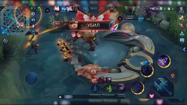 КОМАНДА С ЧИСТЫМ УРОНОМ МОБАЙЛ ЛЕГЕНД | Победа без предметов на урон Mobile Legends | Кэрри в танка смотреть онлайн