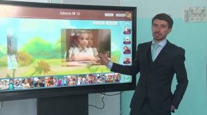 АЛМА Интерактивное расписание