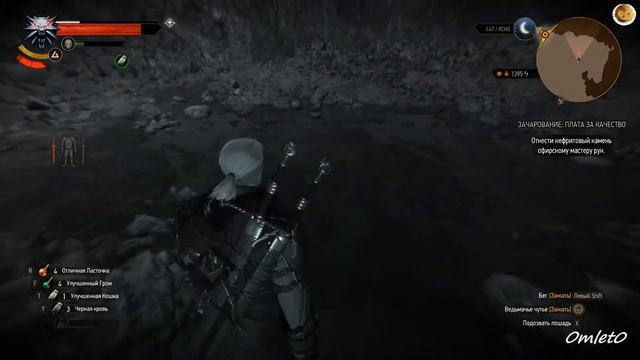 Witcher 3. Каменные сердца #6. Офирский мастер рун.