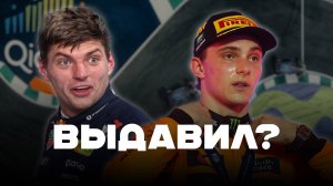 Выдавил? || Блог Владимира Башмакова №259