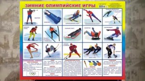 программа о спортивных играх Мы дети России