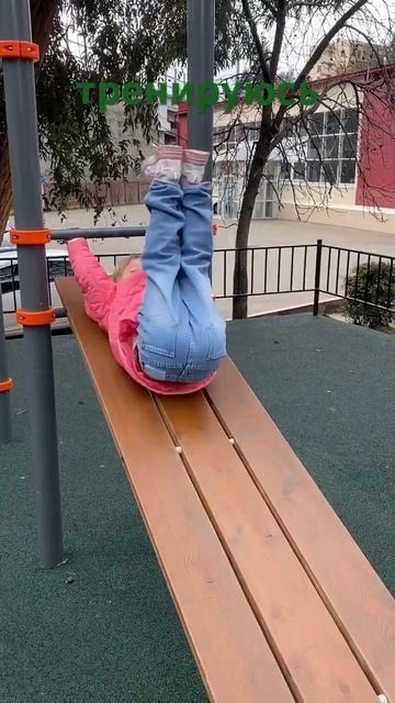 тренируюсь #спорт #тренировка   #сочи #спортсила #скейтборд #здоровье