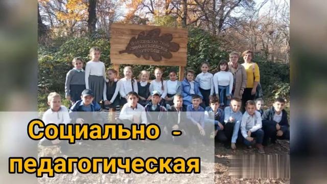 Центр экологии, туризма и спорта смотреть онлайн