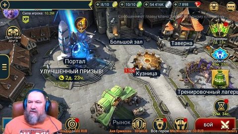 Открываю древние осколки под х2. RAID: Shadow Legends.