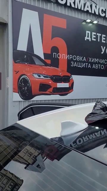 оклейка крыши глянец чёрный детейлинг центр А5