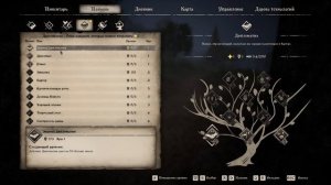 Medieval Dynasty #4 - Оружие настоящего охотника