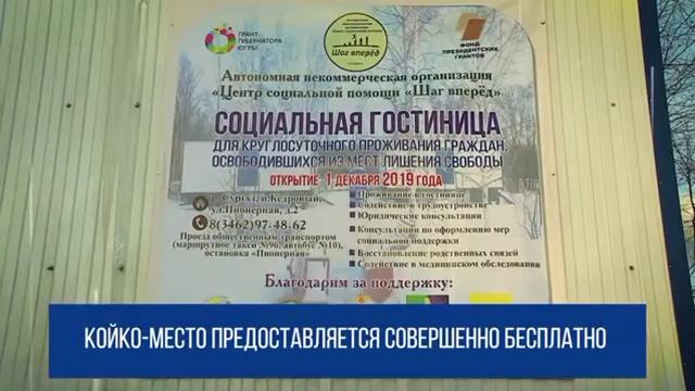 Видеоролик ТРК "Югория" смотреть онлайн