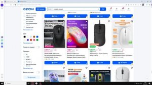 Рынок игровых мышек на ОЗОН