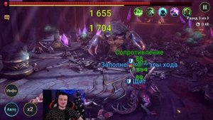 Вар-галл ШИНКУЕТ 100 ХАРД КРАБА, Озёрник в Башне рока - RAID Shadow Legends