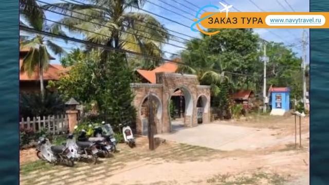 CHARM RESORT 3* Вьетнам Фукуок обзор – отель ШАРМ РЕЗОРТ 3* Фукуок видео обзор смотреть онлайн