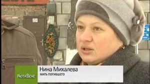 убийство подростка в усть-абакане