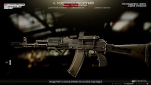 ЧИТЕРСКИЙ АК-74М ПРОТИВ АК-74Н ESCAPE FROM TARKOV