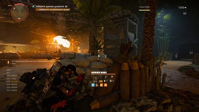 Tom Clancy's The Division 2 - Билд от Подписчика ПУЛЕМЁТ МОР В КРИТЫ (Капающий Урон) смотреть онлайн