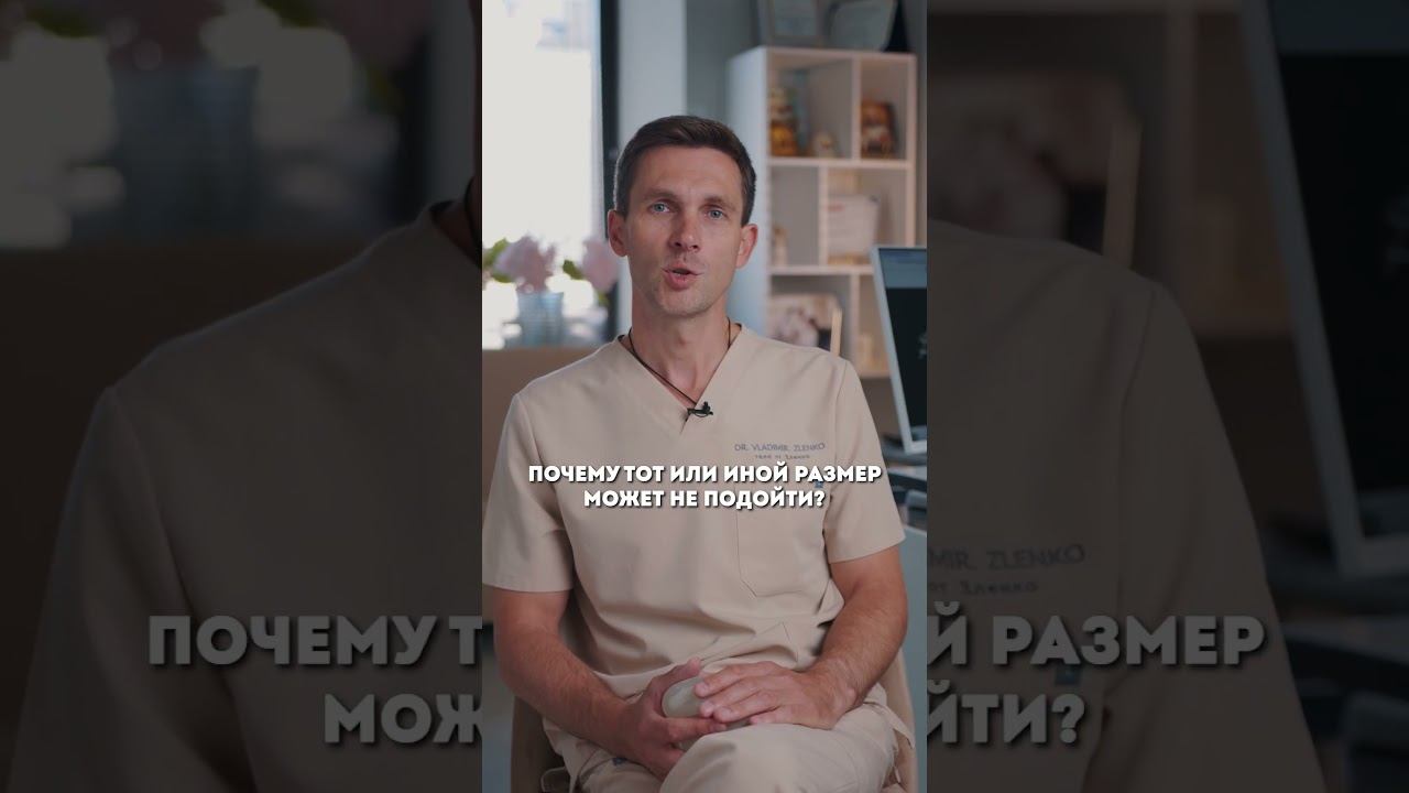 Какой размер груди — идеальный?