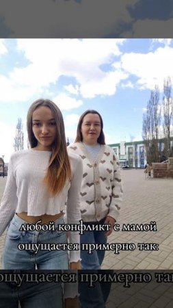 Бой с тенью