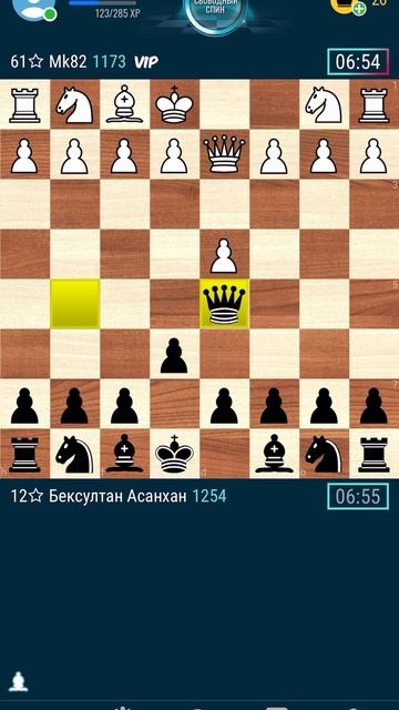 Шахмат Самый быстрый мат за черных🤣 я сам в шоке🔥Шахмат-chess #шахматы #шахматная #шахматыловушка