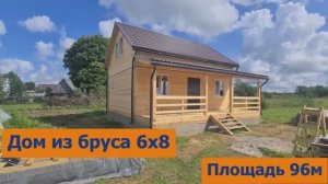 Небольшой дом из бруса 6х8, 96м.