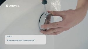 Монтаж акриловой ванны AQUANET