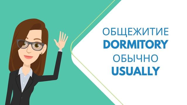 Colloquial Russian: Unit 4-1: ТИПИЧНЫЙ ДЕНЬ | A Typical Day смотреть онлайн