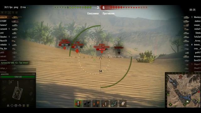 World of Tanks. T29 Heavy Tank | Т29 Тяжёлый танк
