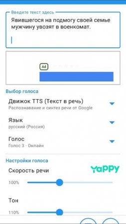 шиман разу - лента ру