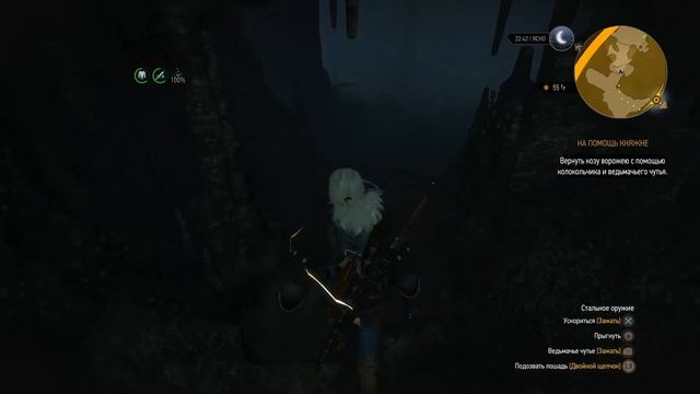 Ведьмак 3. Дикая Охота. (11) Дела семейные. Ворожей. смотреть онлайн