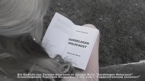 Гарделеген стихотворение.
Ein Gedicht von Torsten Haarseim zu seinem Buch "Gardelegen Holocaust"