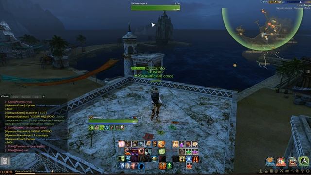 ArcheAge 2.9 Мысли вслух! смотреть онлайн