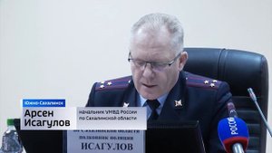 Новости Южно Сахалинск