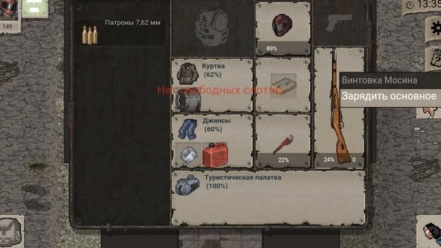 MINI DAYZ №1 НЕУДАЧА + НАШЕЛ ПАЛАТКУ смотреть онлайн
