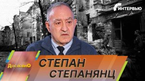 Степан Степанянц о вкладе армянского народа в Великую Победу