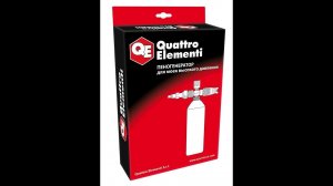 Профессиональный пеногенератор Quattro Elementi для моек высокого давления.  Артикул 243-684.