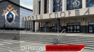 Следователи СК России доказали вину Валерия Шляфмана в убийстве Игоря Талькова