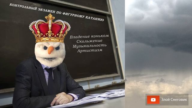 ВТОРОЙ ДЕНЬ ЭКЗАМЕНА | Контрольные Прокаты по Фигурному Катанию 2020