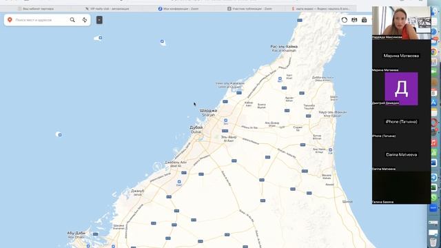 ОАЭ(города/районы/эмираты/достопримечательности). Комиссия. Терминалогия. Удалённые (онлайн) сделки смотреть онлайн