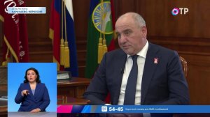 Интервью с главой Карачаево-Черкесской Республики Рашидом Темрезовым