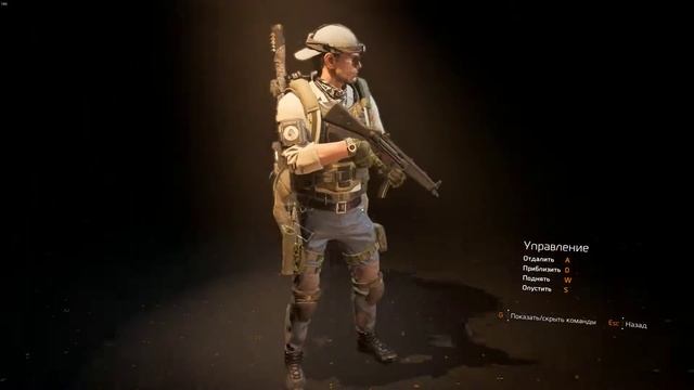 The Division 2 коллекция костюмов Досуг(релиз) смотреть онлайн