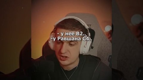 twitch нарезки