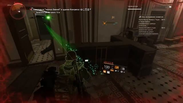 The Division 2 Штурм Капитолия  , черные бивни , героизм .