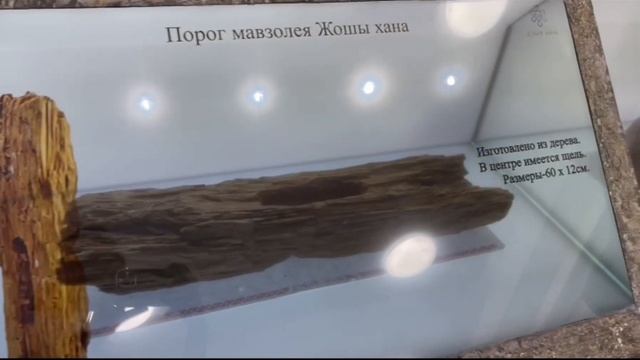 Жошы хан тарихи-мәдени кешені #гостиница #мавзолей #музей #кинотеатр #история #тарих #қазақстан смотреть онлайн