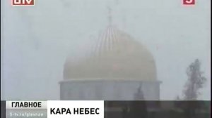 Климатическое оружие – миф или реальность? Что такое HAARP?