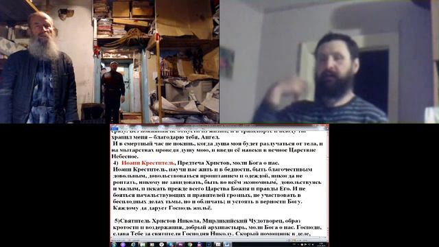 Утренние  молитвы.   22. 03. 2019